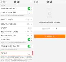微博第三方账号怎么绑定
