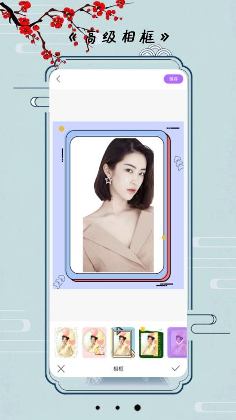 小全能相机手机版