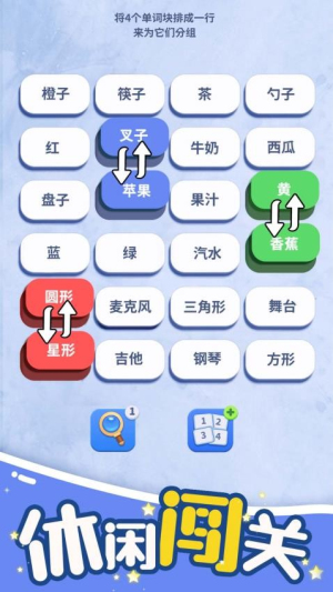 脑洞词场修改版