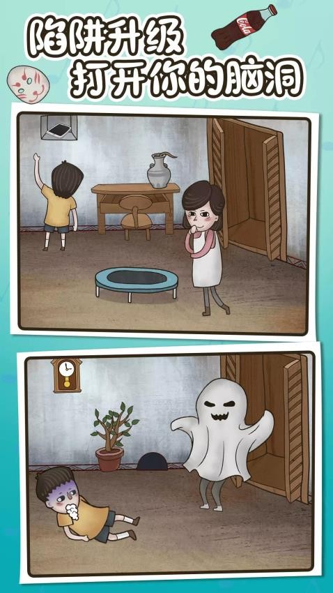 欢乐找寻大师汉化版