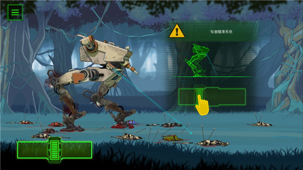 无畏行者模拟器付费版