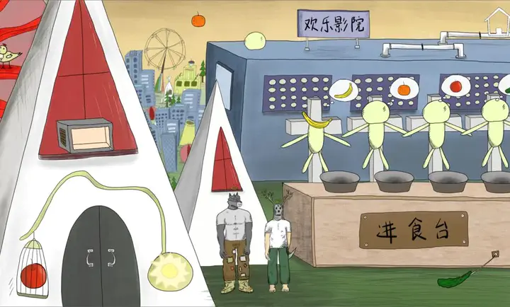 错位世界去更新版