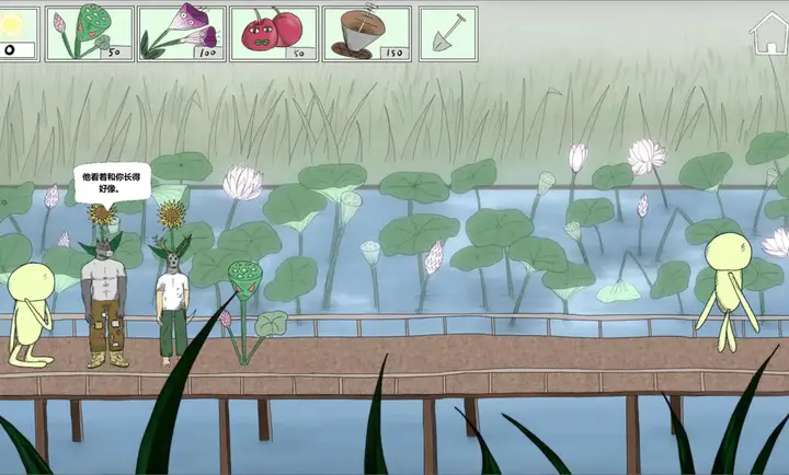 错位世界单机版