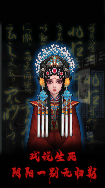 万邪归正汉化版