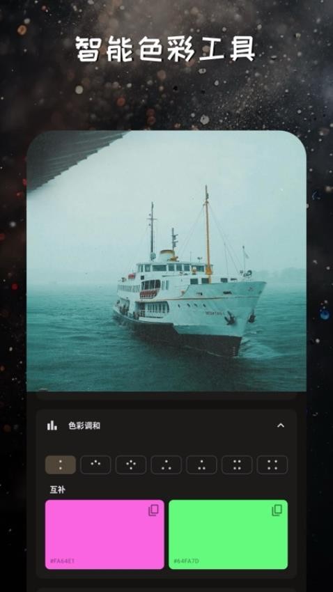 映像调色定制版