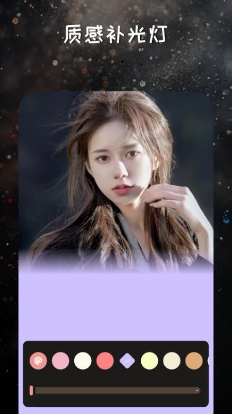 映像调色纯净版