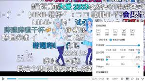 b站怎么开启弹幕防挡字幕