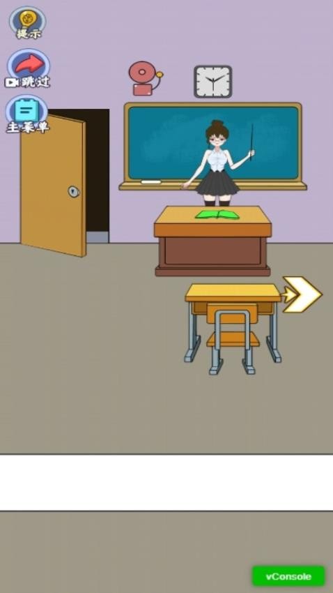 放学都别走高画质版