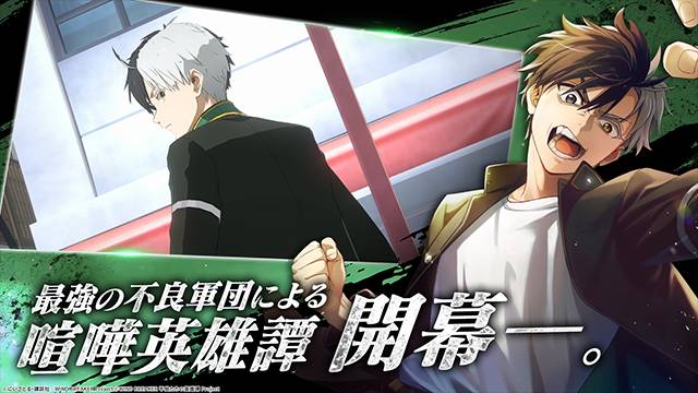 不良少年们的英雄谭存档版