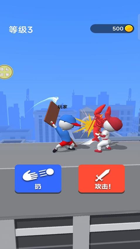 绘制武器最新版