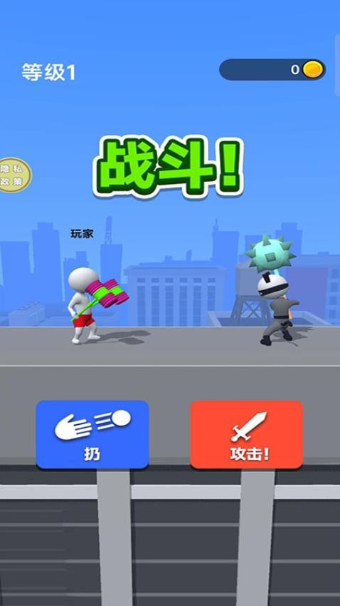 绘制武器精简版