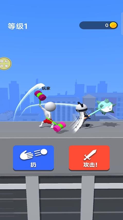 绘制武器修改版