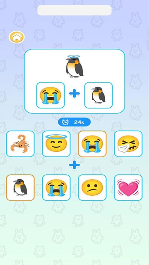 融合大师精简版