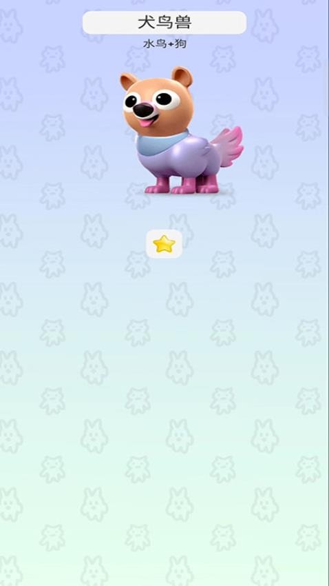 融合大师先行服