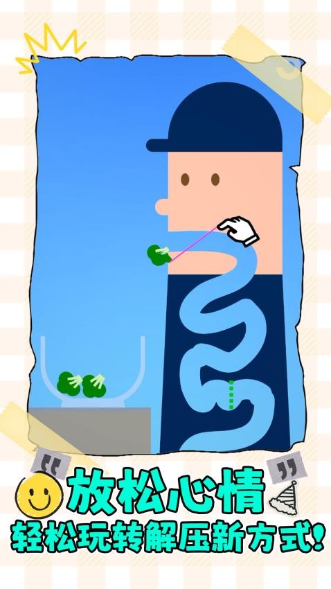 消不到我吧去更新版