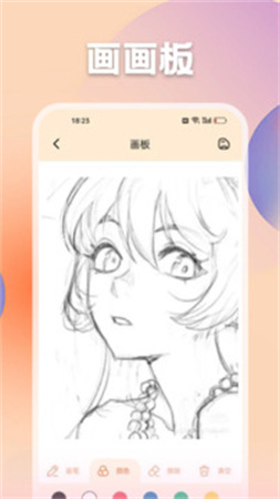 动漫猫会员免登录