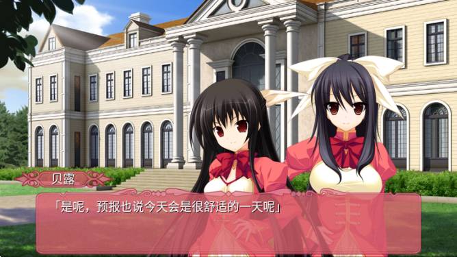 黑白羽翼第四章正版