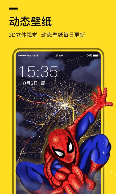 全局透明壁纸老版本