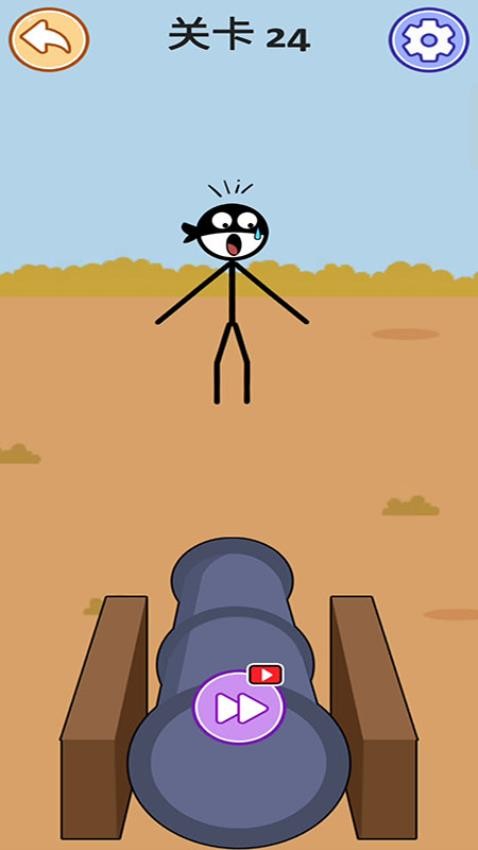 拳打火柴人离线版