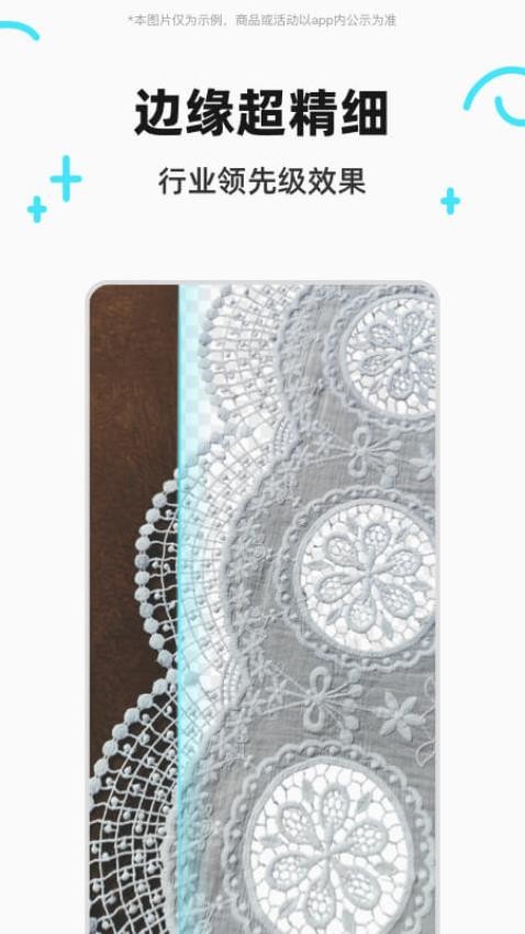 椰子设计自定义版