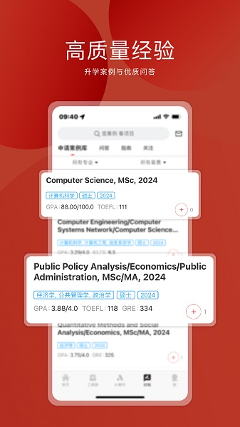 申请方会员免登录