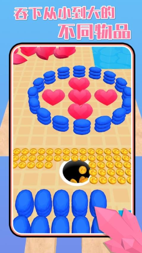 黑洞大作战2修改版