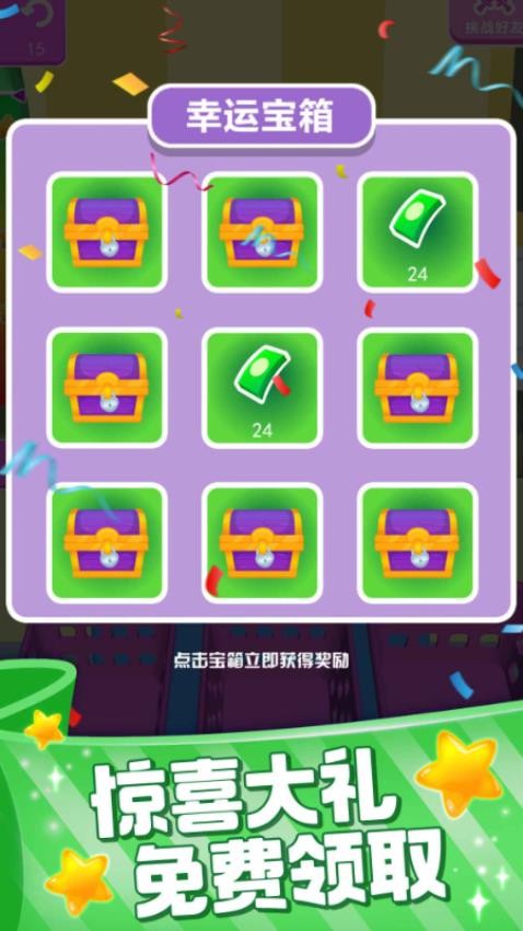 装满冰箱陈列师离线版