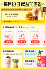 在哪看美团2025年度报告