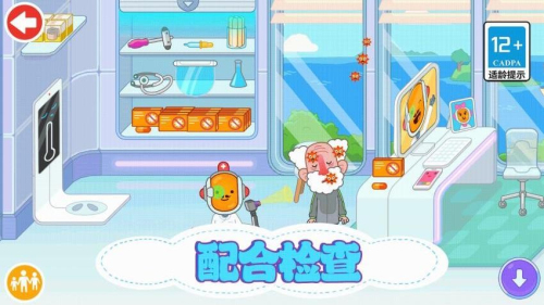 儿童外科医生汉化版