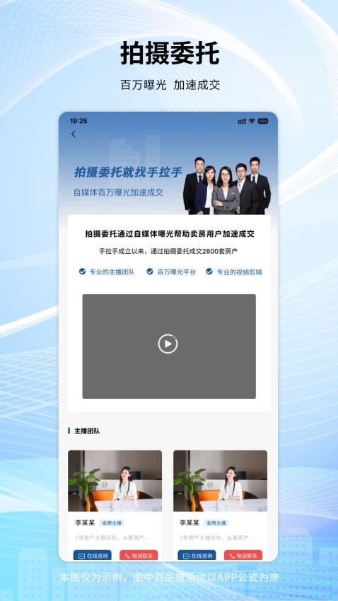 手拉手房产网老版本