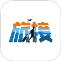 旅接官方正版