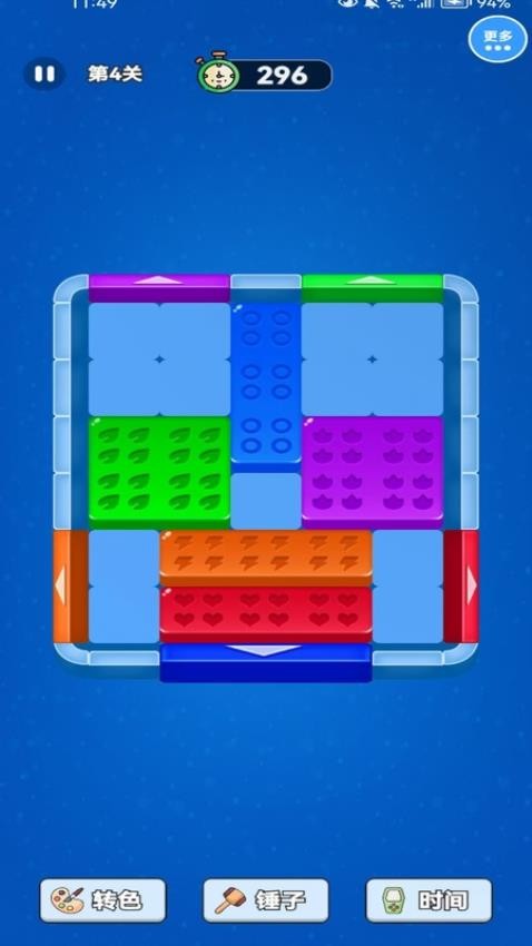 解压方块挪一挪官方版