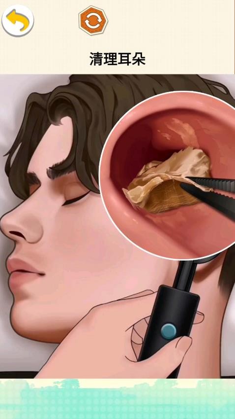 沉浸减压清洁修改版