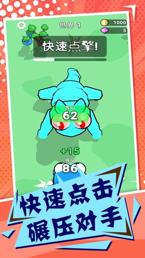 吞噬与进化世界正版