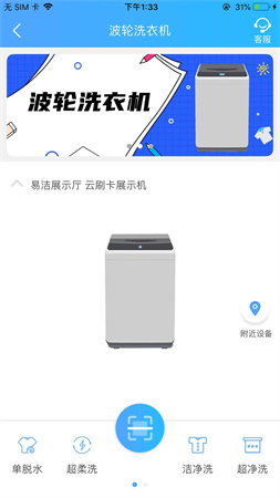 依然洁会员免登录