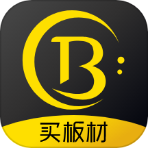 买板材安卓版