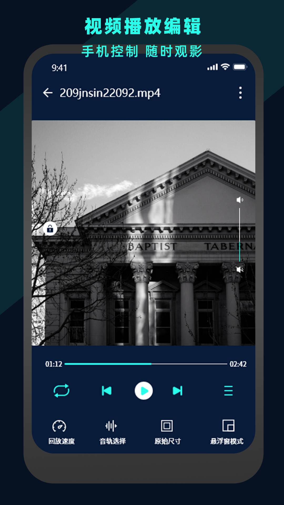 万能视频电影播放器自定义版