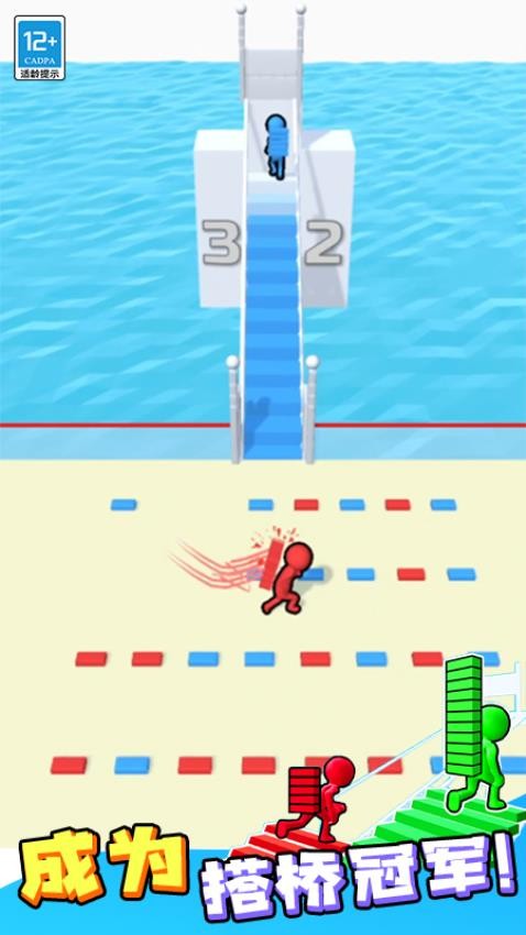 搬砖争霸赛付费版