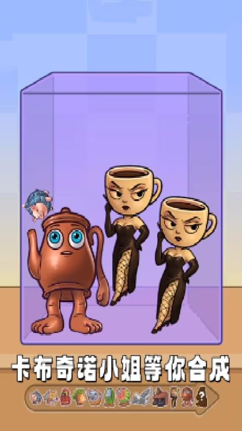 休闲解压大挑战高画质版