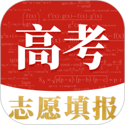 掌上志愿高考网自定义版