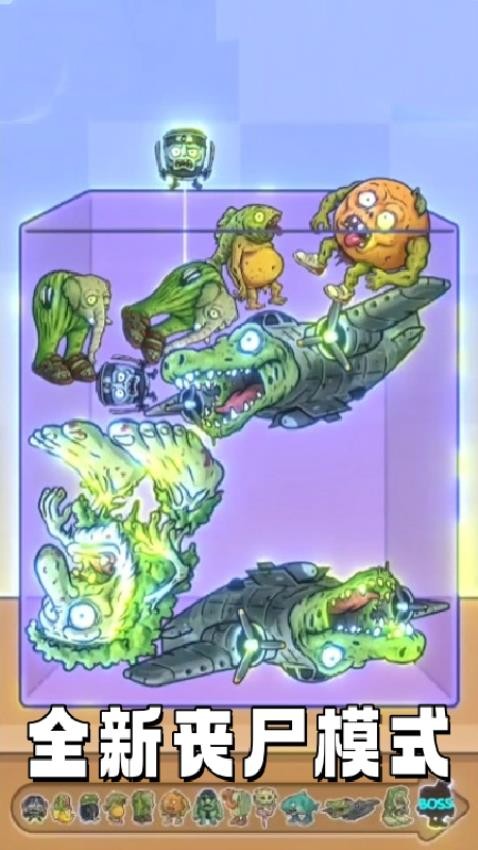 休闲解压大挑战正版