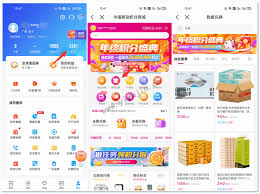 中国移动app积分怎么兑换话费