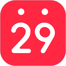 鲨鱼日历无会员