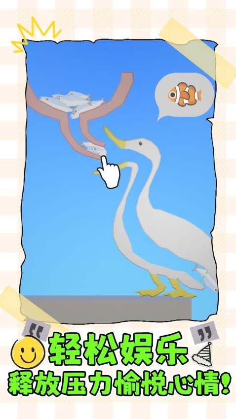 消不到我吧离线版