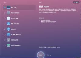 macOS系统运行慢怎么清理缓存