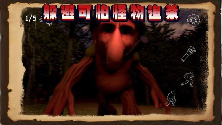 饥饿毛毛虫精简版