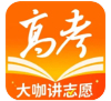 掌上高考正式版