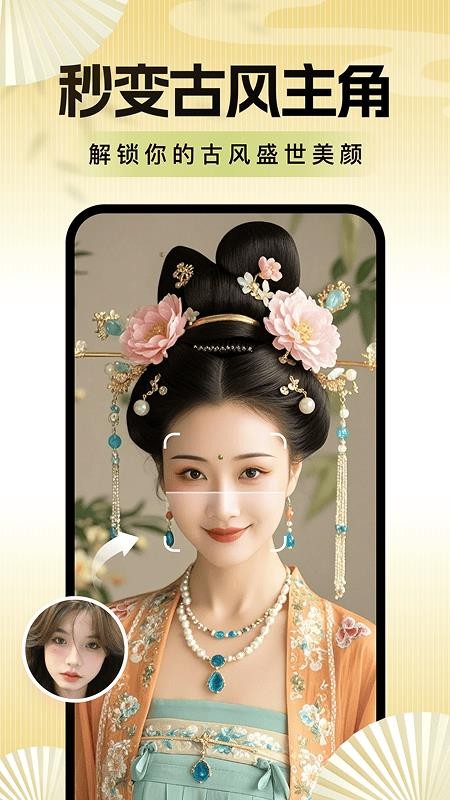 老年便捷相机正式版