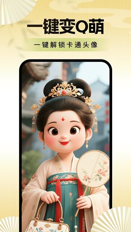 老年便捷相机官网版