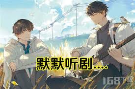 乐可广播剧如何在线免费收听